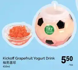 T&T Supermarket Kickoff Grapefruit Yogurt Drink offer