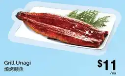 T&T Supermarket Grill Unagi offer