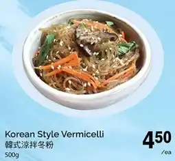 T&T Supermarket Korean Style Vermicelli offer