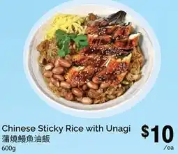 T&T Supermarket Chinese Sticky Rice with Unagi offer