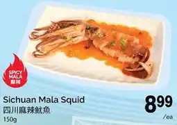 T&T Supermarket Sichuan Mala Squid offer
