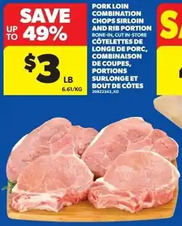 Real Canadian Superstore Pork loin combination chops sirloin and rib portion offer