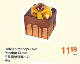 T&T Supermarket Golden Mango Lava Pandan Cube offer