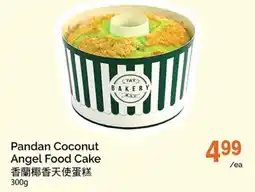 T&T Supermarket Pandan Coconut Angel Food Cake offer