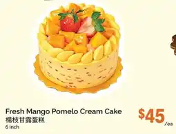 T&T Supermarket Fresh Mango Pomelo Cream Cake offer