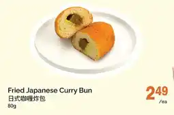 T&T Supermarket Fried Japanese Curry Bun offer