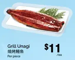 T&T Supermarket Grill Unagi offer