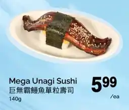T&T Supermarket Mega Unagi Sushi offer