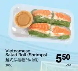 T&T Supermarket Vietnamese Salad Roll Shrimps offer