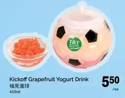 T&T Supermarket Kickoff Grapefruit Yogurt Drink offer