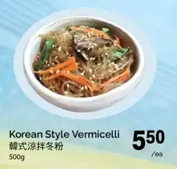 T&T Supermarket Korean Style Vermicelli offer