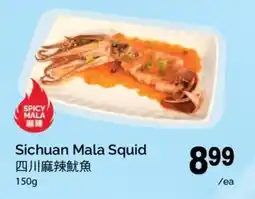 T&T Supermarket Sichuan Mala Squid offer