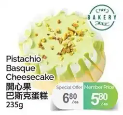 T&T Supermarket Pistachio Basque Cheesecake offer