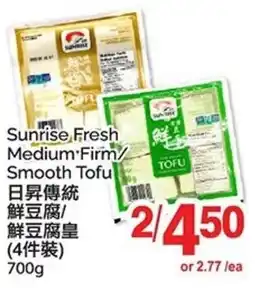 T&T Supermarket Sunrise Fresh Medium Firm/ Smooth Tofu offer