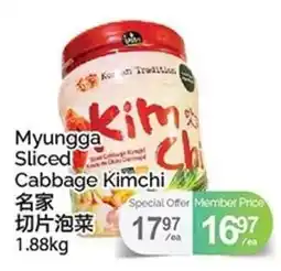 T&T Supermarket Myungga Sliced Cabbage Kimchi offer