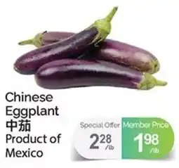 T&T Supermarket Chinese Eggplant offer