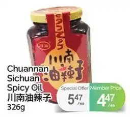 T&T Supermarket Chuannan Sichuan Spicy Oil offer