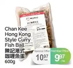 T&T Supermarket Chan Kee Hong Kong Style Curry Fish Ball offer