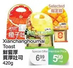 T&T Supermarket Xianchanghoumai Toast offer