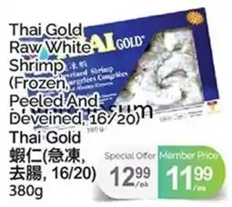T&T Supermarket Thai Gold Raw White Shrimp offer
