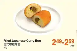 T&T Supermarket Fried Japanese Curry Bun offer