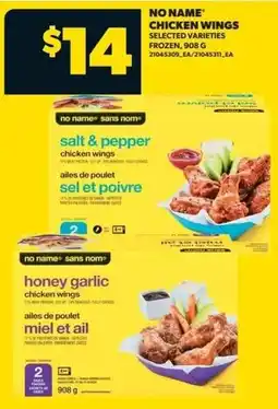 Real Canadian Superstore No name chicken wings offer