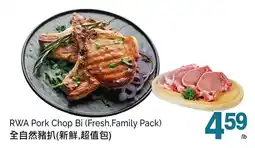 T&T Supermarket RWA Pork Chop Bi offer