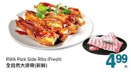 T&T Supermarket RWA Pork Side Ribs offer
