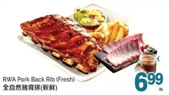 T&T Supermarket RWA Pork Back Rib offer