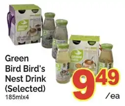 T&T Supermarket Green Bird Bird's Nest Drink offer