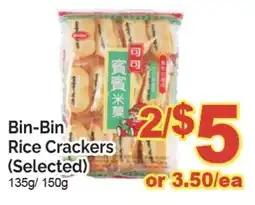 T&T Supermarket Bin-Bin Rice Crackers offer