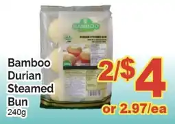 T&T Supermarket Bamboo Durian Steamed Bun offer