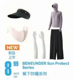 T&T Supermarket Beneunder Sun Protect Series offer