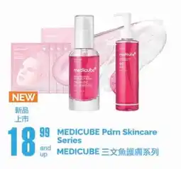 T&T Supermarket Medicube Pdrn Skincare Series offer