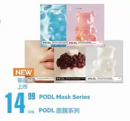 T&T Supermarket PODL Mask Series offer