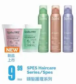 T&T Supermarket Spes Haircare Series offer