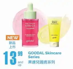 T&T Supermarket Goodal Skincare Series offer