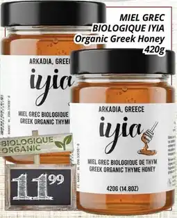 Supermarché PA MIEL GREC BIOLOGIQUE IYIA | Organic Greek Honey offer