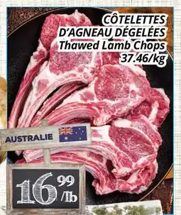Supermarché PA CÔTELETTES D'AGNEAU DÉGELÉES | Thawed Lamb Chops offer
