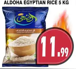 Al-Quds Supermarket Aldoha egyptian rice offer