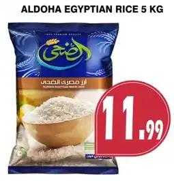 Al-Quds Supermarket Aldoha egyptian rice offer