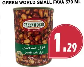 Al-Quds Supermarket Green world small fava offer