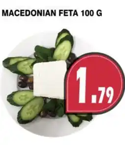 Al-Quds Supermarket Macedonian feta offer