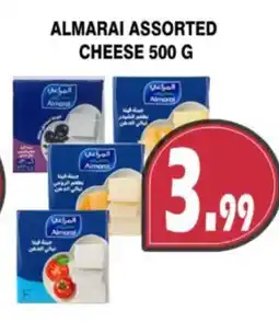 Al-Quds Supermarket Almarai assorted cheese offer