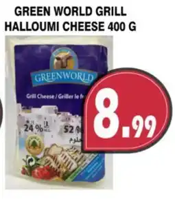 Al-Quds Supermarket Green world grill halloumi cheese offer