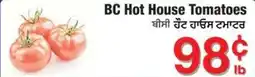 Fruiticana BC Hot House Tomatoes offer