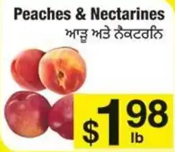 Fruiticana Peaches & Nectarines offer