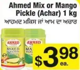 Fruiticana Ahmed Mix or Mango Pickle (Achar) offer