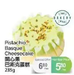 T&T Supermarket Pistachio Basque Cheesecake offer