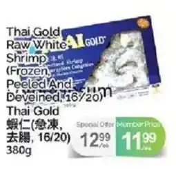 T&T Supermarket Thai Gold Raw White offer